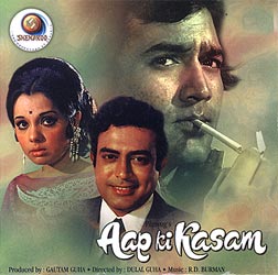 Aap Ki Kasam Movie Song Download